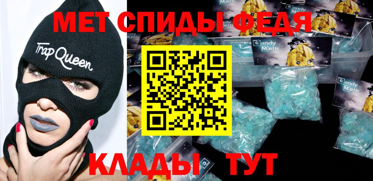 АМФ VHQ  Вход с VPN  Людиново 