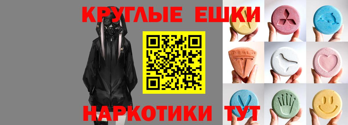 Людиново  omg   ЭКСТАЗИ  где продают наркотики  Ecstasy mix  Вход с VPN  маркетплейс состав  Экстази louis Vuitton 