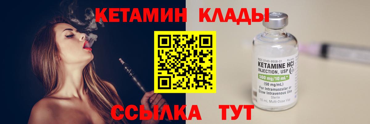 Гашиш  Канабис  Вход с VPN  Мефедрон кристаллы  Людиново  Мефедрон  Кокаин 