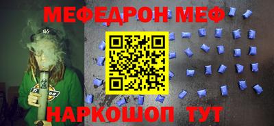 мяу мяу мука Жуковский