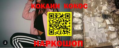 гашик Заводоуковск