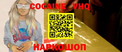 гашик Заводоуковск