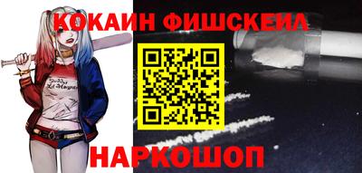 меф Заволжье