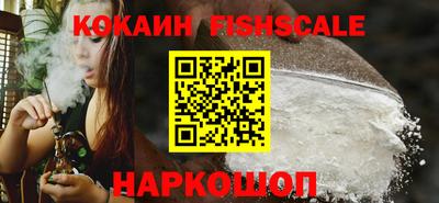 меф Заволжье