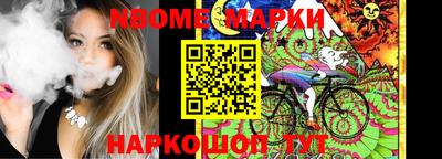 гашик Заводоуковск
