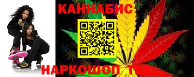 гашик Заводоуковск