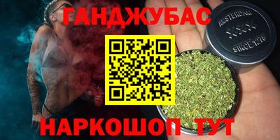 PSILOCYBIN Татарск