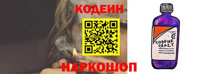 гашик Заводоуковск