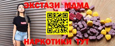 меф Заволжье
