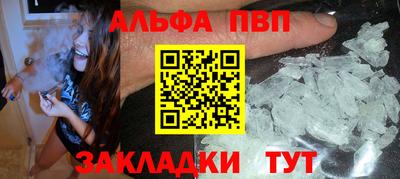 меф Заволжье