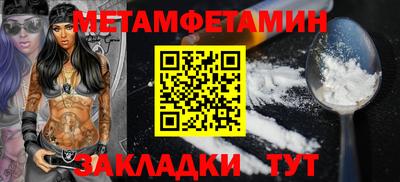 меф Заволжье