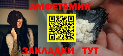 меф Заволжье