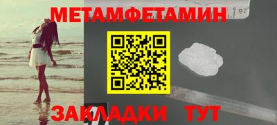 гашик Заводоуковск