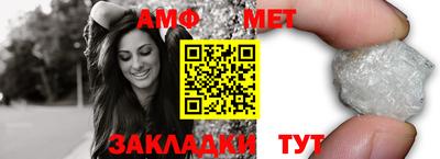меф Заволжье