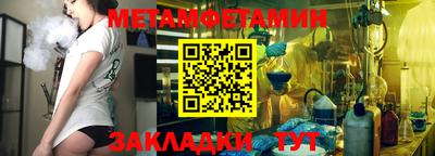 мяу мяу мука Жуковский
