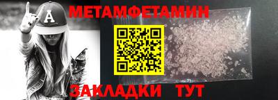 меф Заволжье