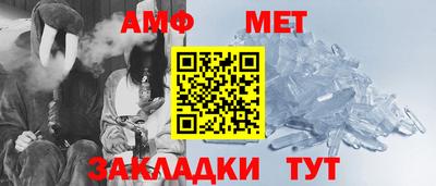 меф Заволжье