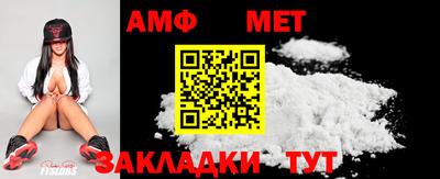 гашик Заводоуковск