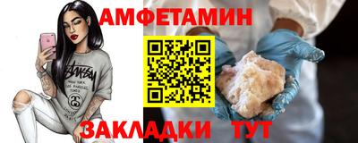 меф Заволжье