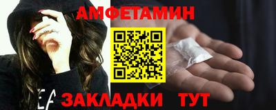 мяу мяу мука Жуковский