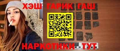 гашик Заводоуковск