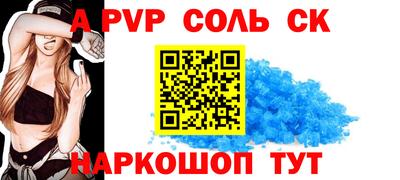 гашик Заводоуковск