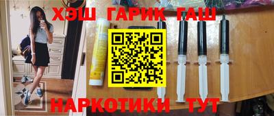 гашик Заводоуковск