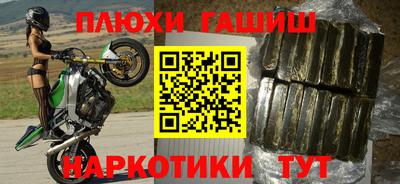 меф Заволжье