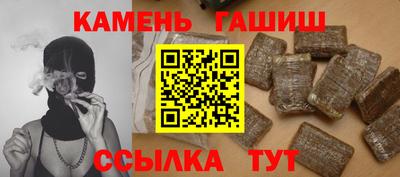 гашик Заводоуковск
