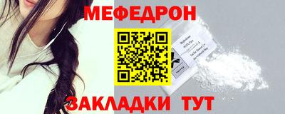 гашик Заводоуковск