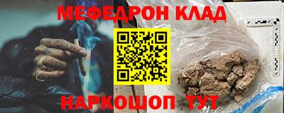 мяу мяу мука Жуковский