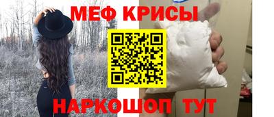 гашик Заводоуковск