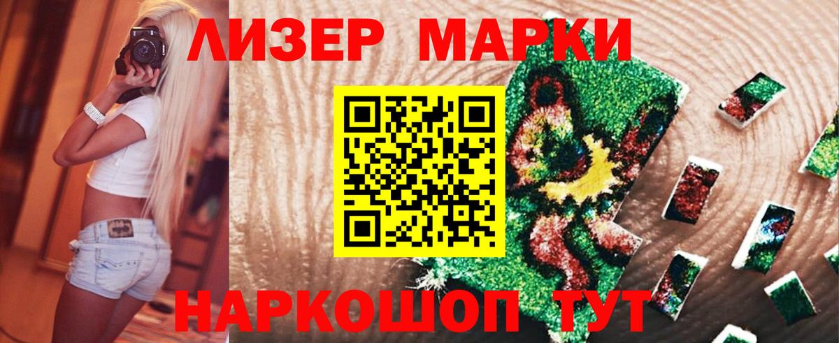 Лсд 25 экстази кислота Людиново