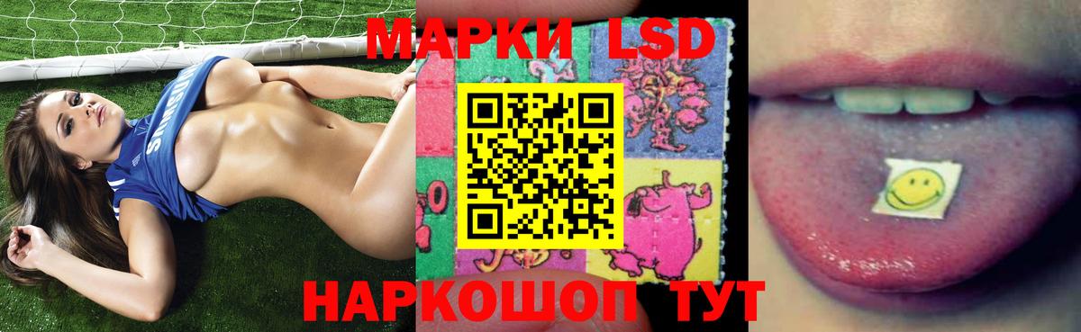 Лсд 25 экстази  Лсд 25 экстази ecstasy  Людиново  Вход с VPN  Лсд 25 экстази ecstasy 