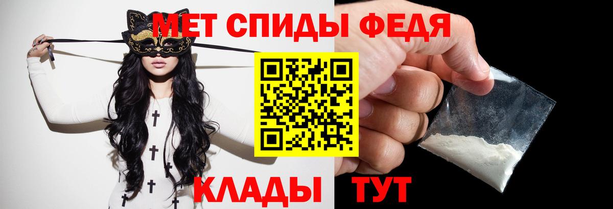 Амфетамин Людиново