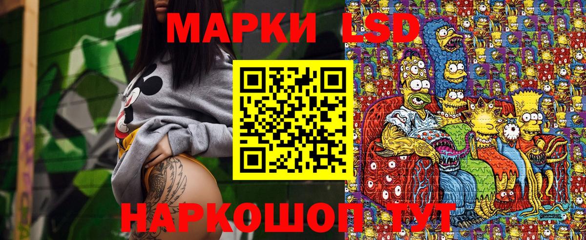 Людиново  Марки N-bome 1,5мг  Марки 25I-NBOMe  Вход с VPN 