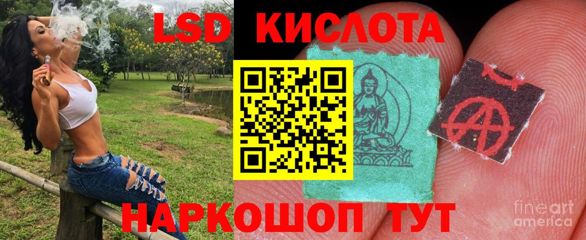 Марки NBOMe 1500мкг Людиново
