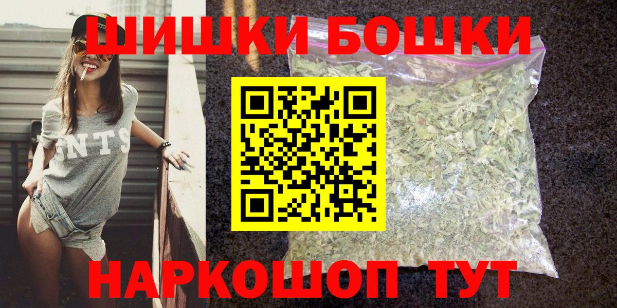 Каннабис White Widow  Бошки марихуана SATIVA & INDICA  Марихуана SATIVA & INDICA  Вход с VPN  Людиново  Бошки марихуана сатива 